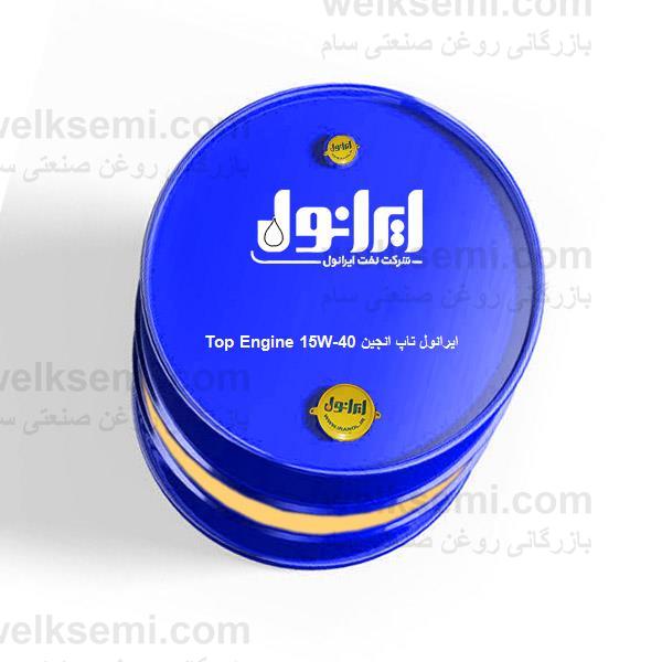 روغن ایرانول تاپ انجین Top Engine 15W-40