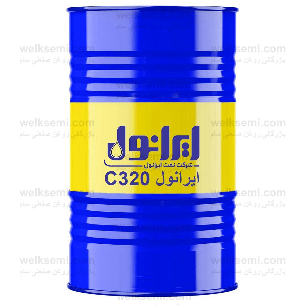 روغن ایرانول C320