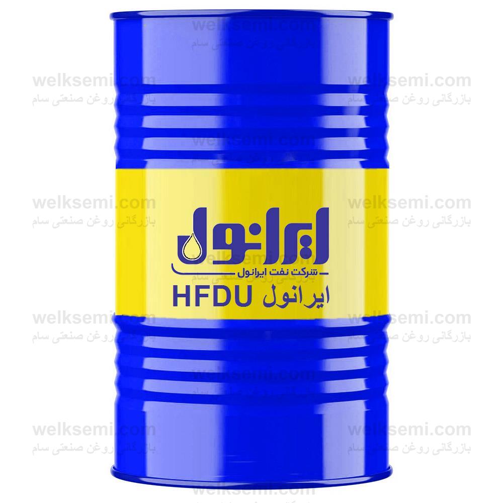 روغن ایرانول HFDU