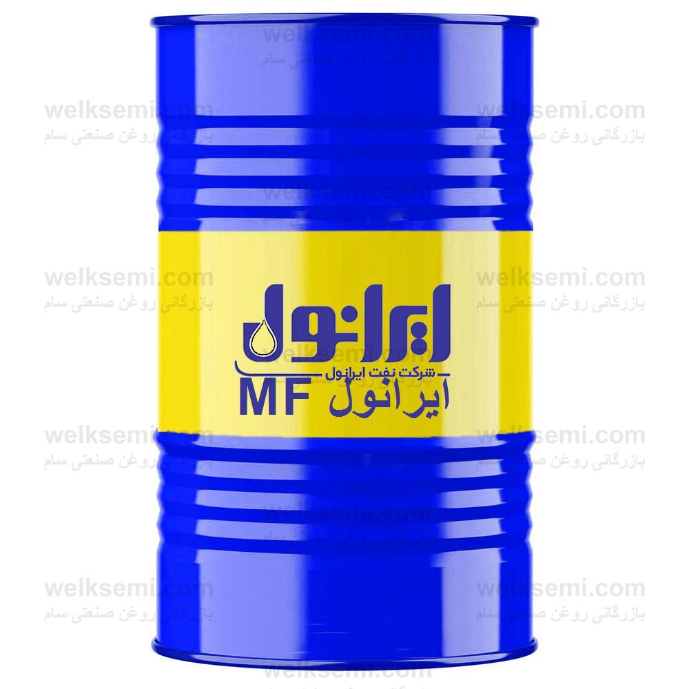 روغن ایرانول MF