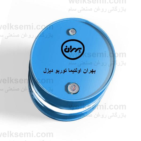 روغن بهران اولتیما توربو دیزل
