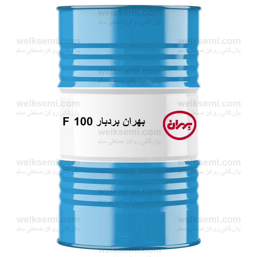 روغن بهران بردبار F 100