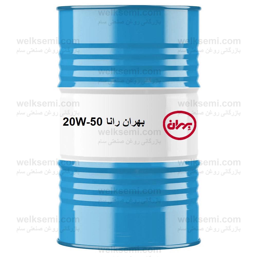 روغن بهران رانا 20W-50