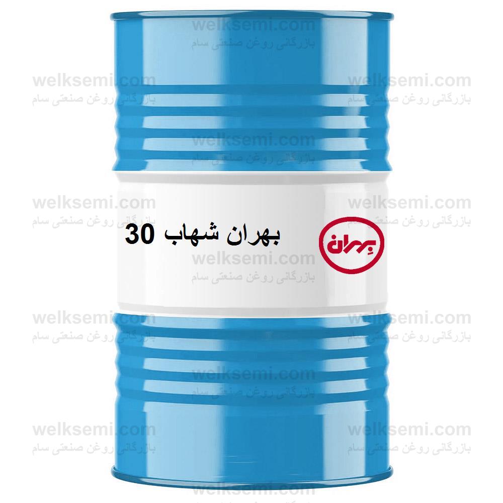 روغن بهران شهاب 30