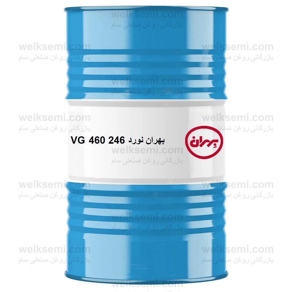 روغن بهران نورد 246 VG 460