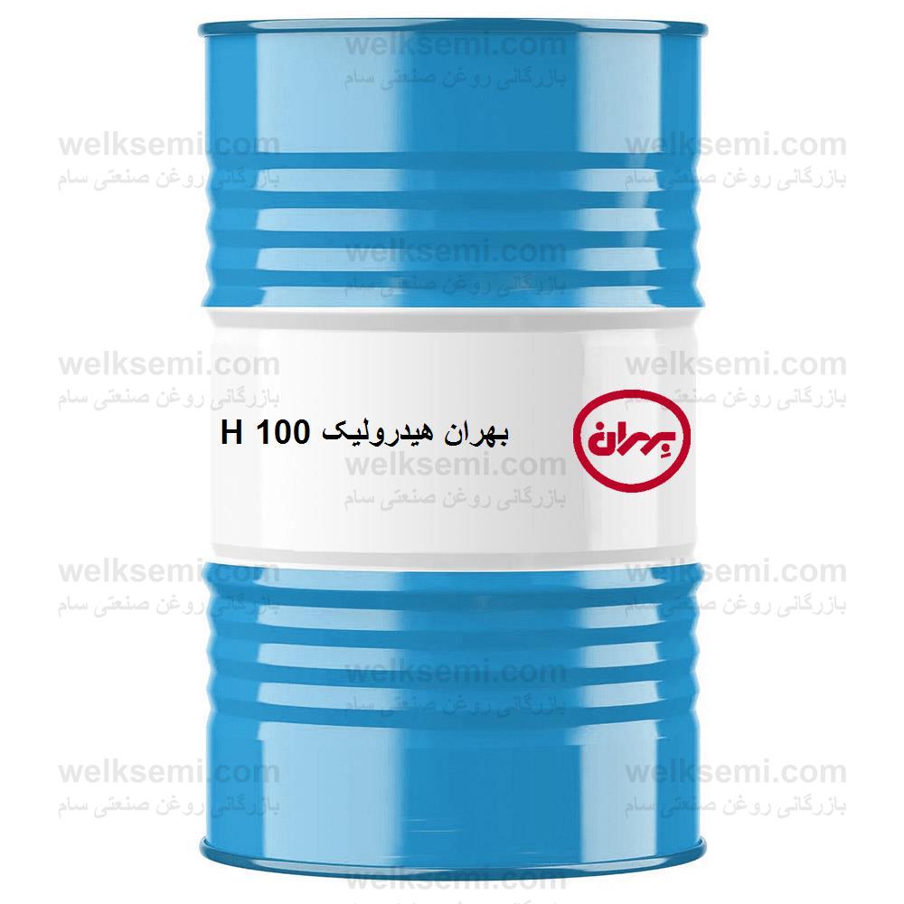 روغن بهران هیدرولیک H 100