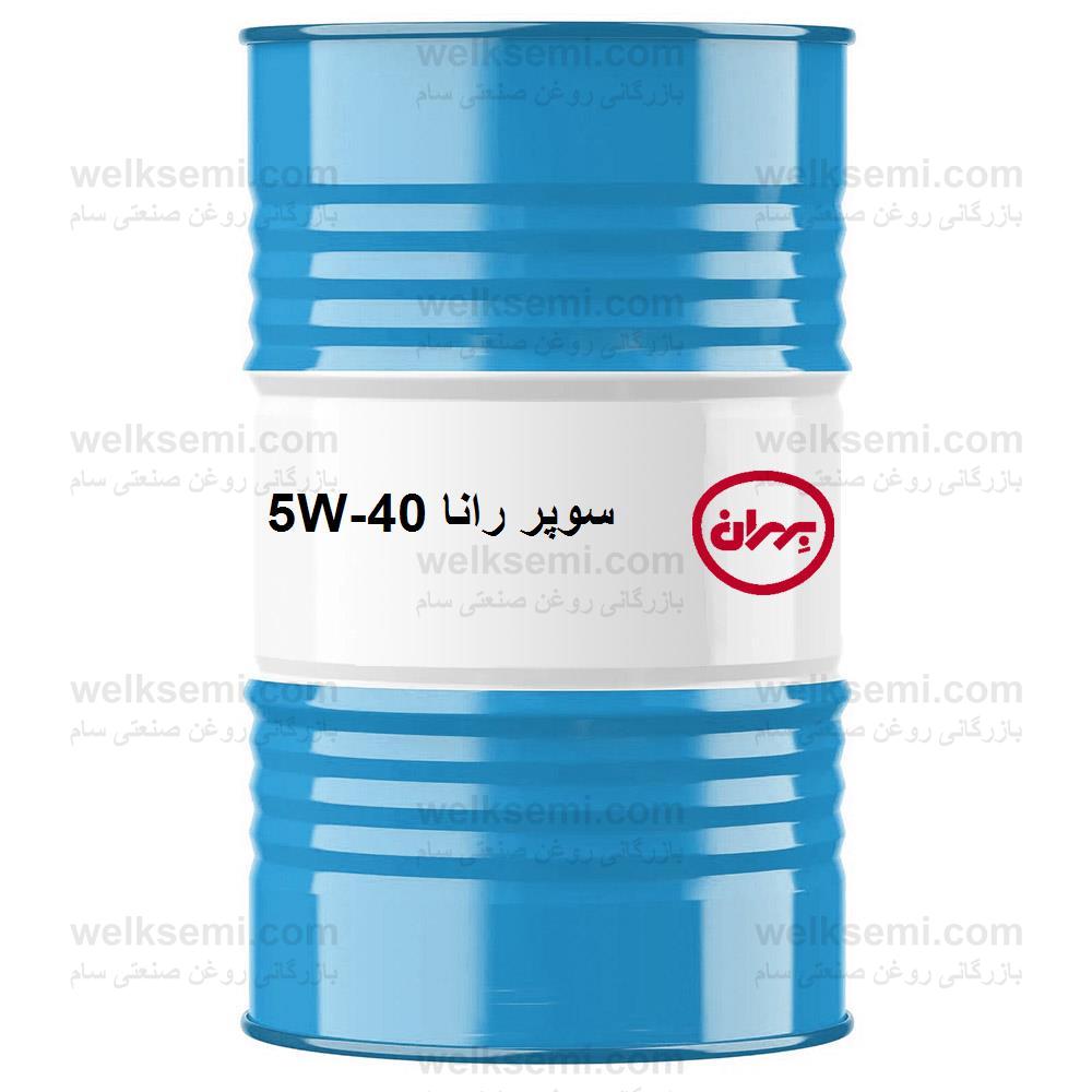 روغن سوپر رانا 5W-40