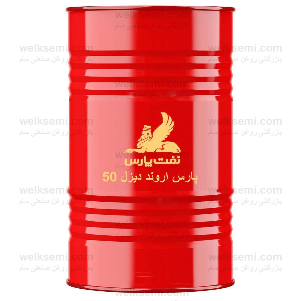 روغن پارس اروند دیزل 50