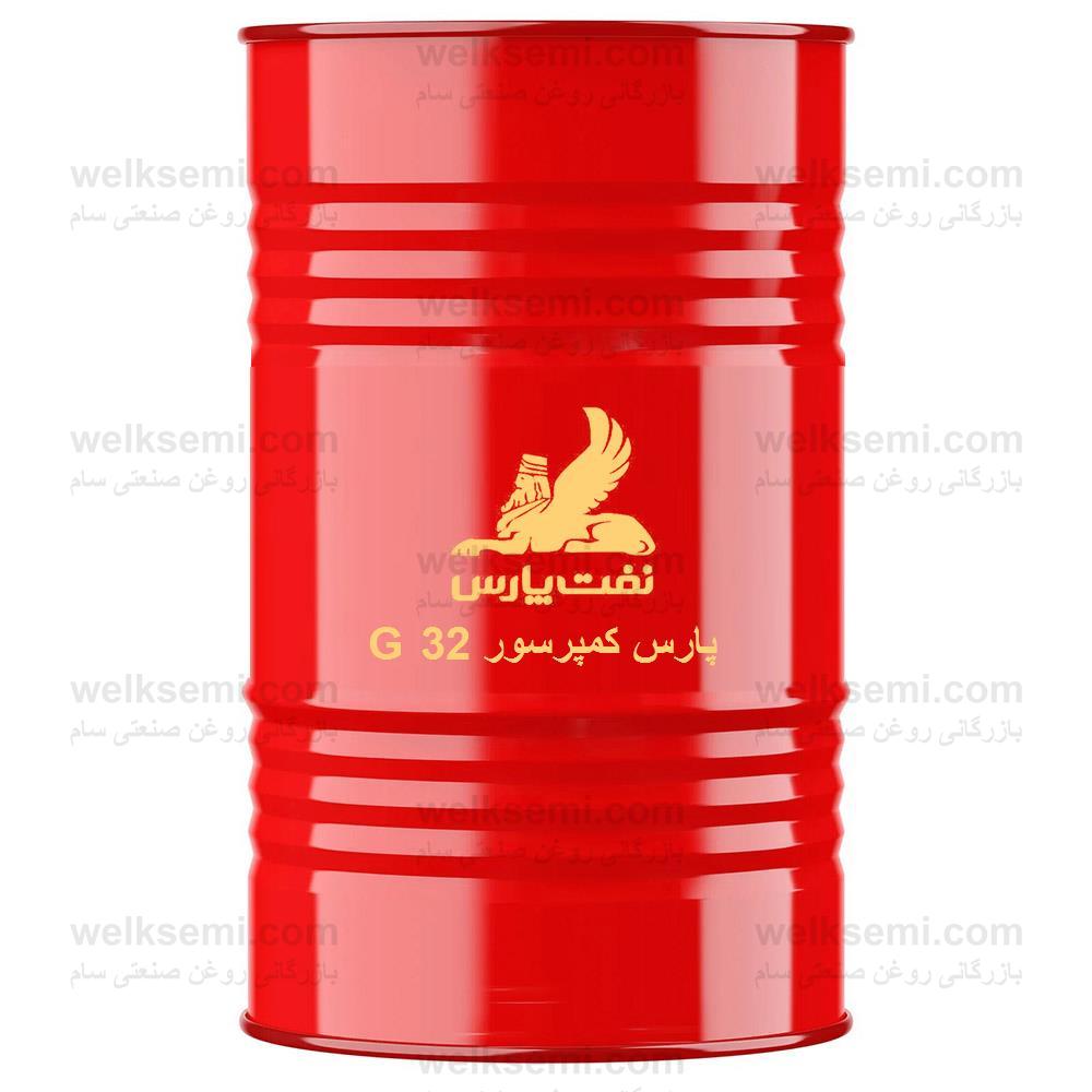 روغن پارس کمپرسور G 32