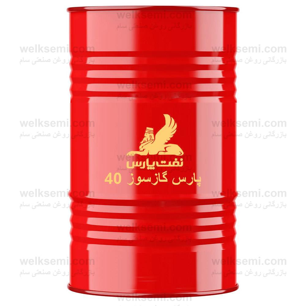 روغن پارس گازسوز 40