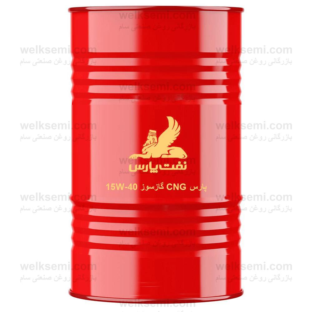 روغن پارس CNG گازسوز 15W-40