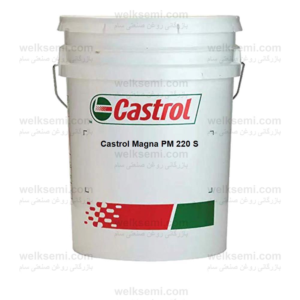 Castrol Magna PM 220 S