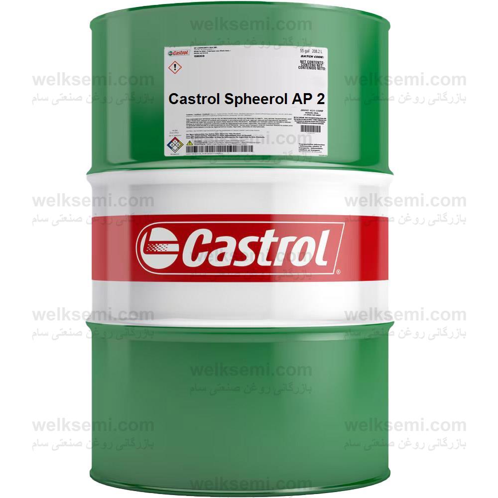 Castrol Spheerol AP 2