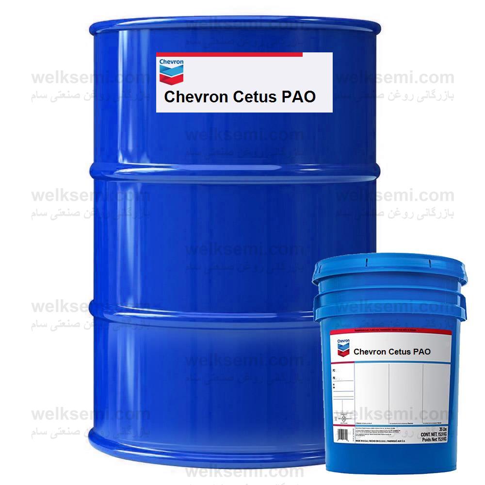 Chevron Cetus PAO