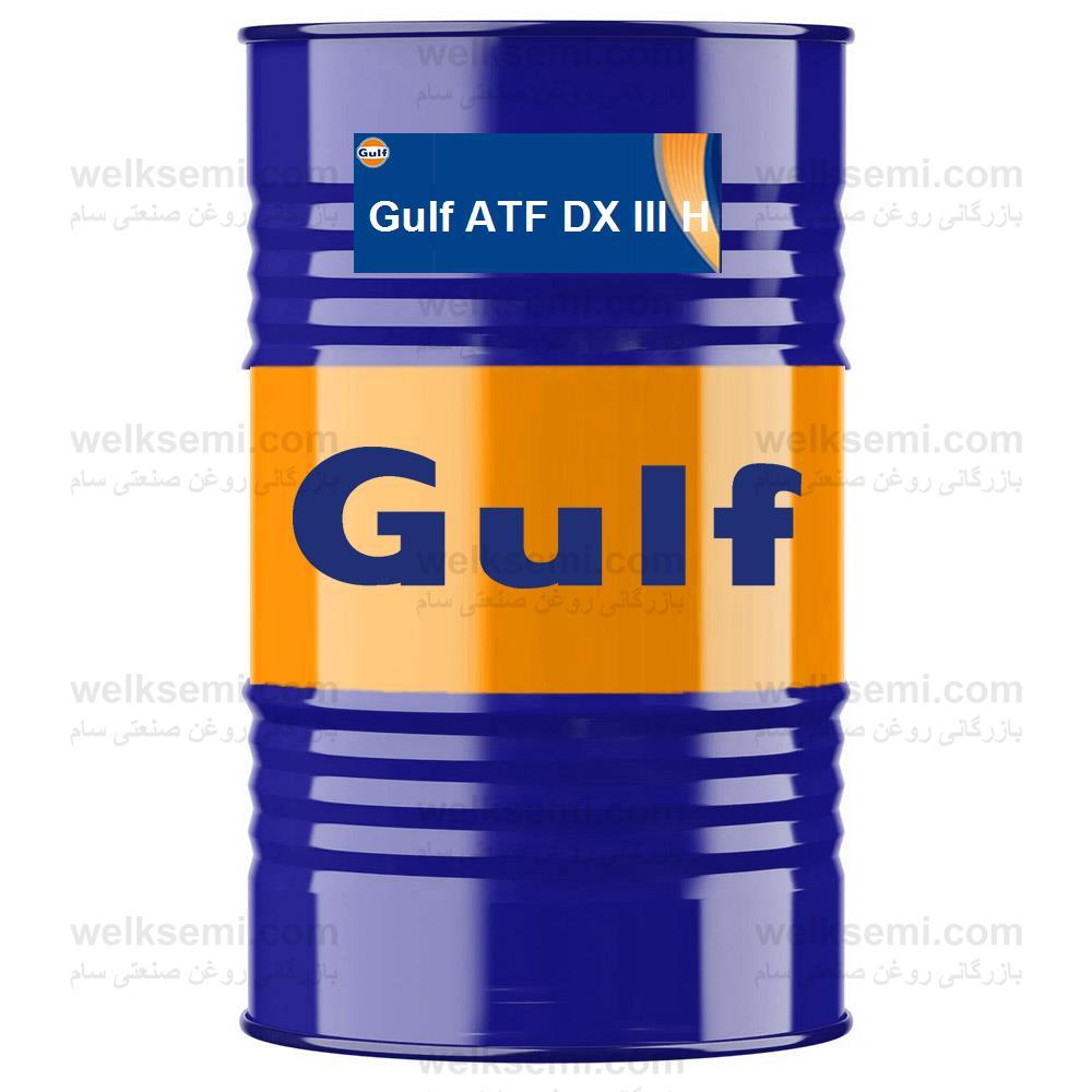 Gulf ATF DX III H