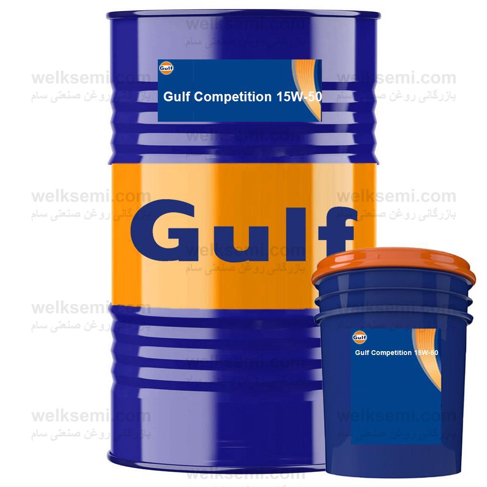 Gulf Competition 15W-50