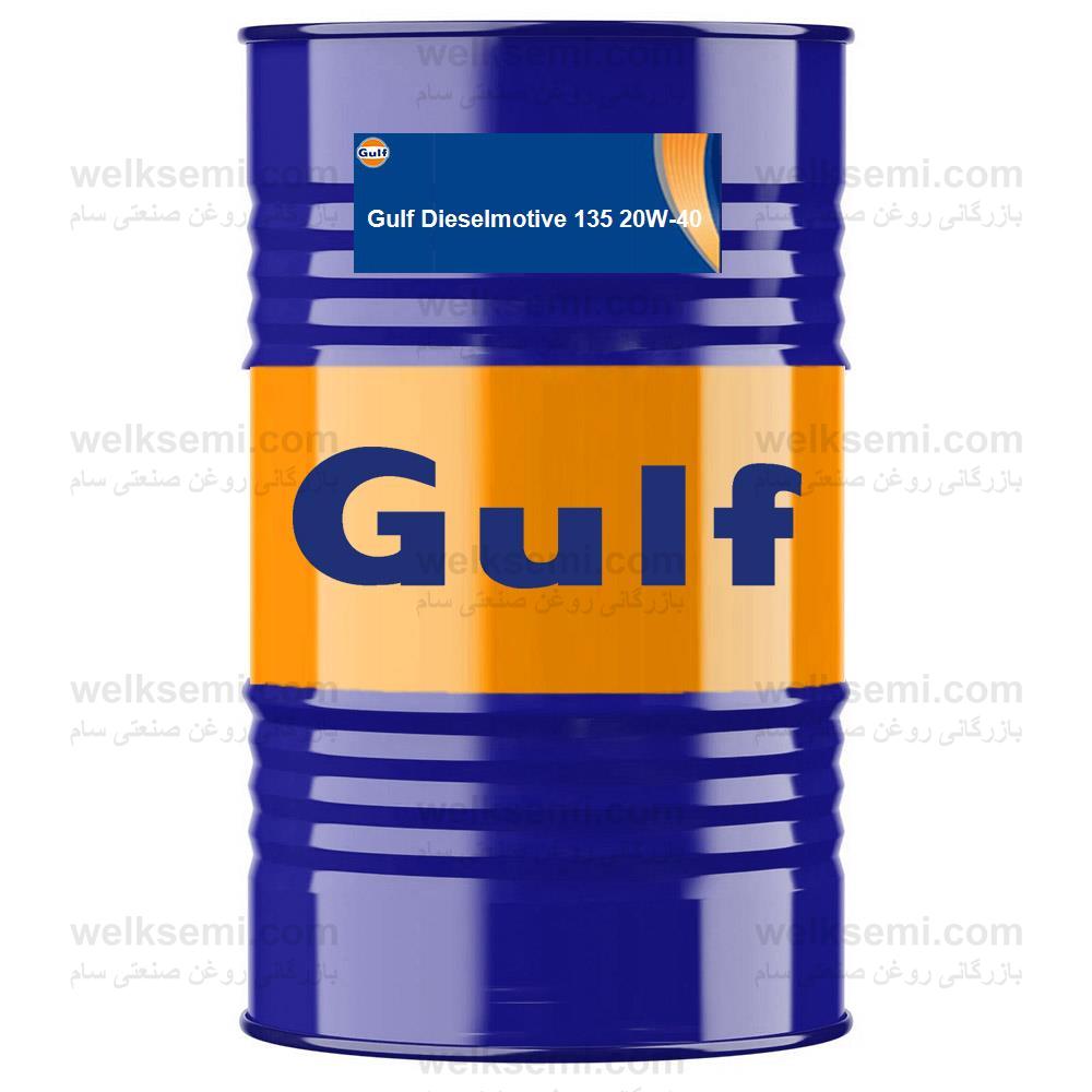 Gulf Dieselmotive 135 20W-40