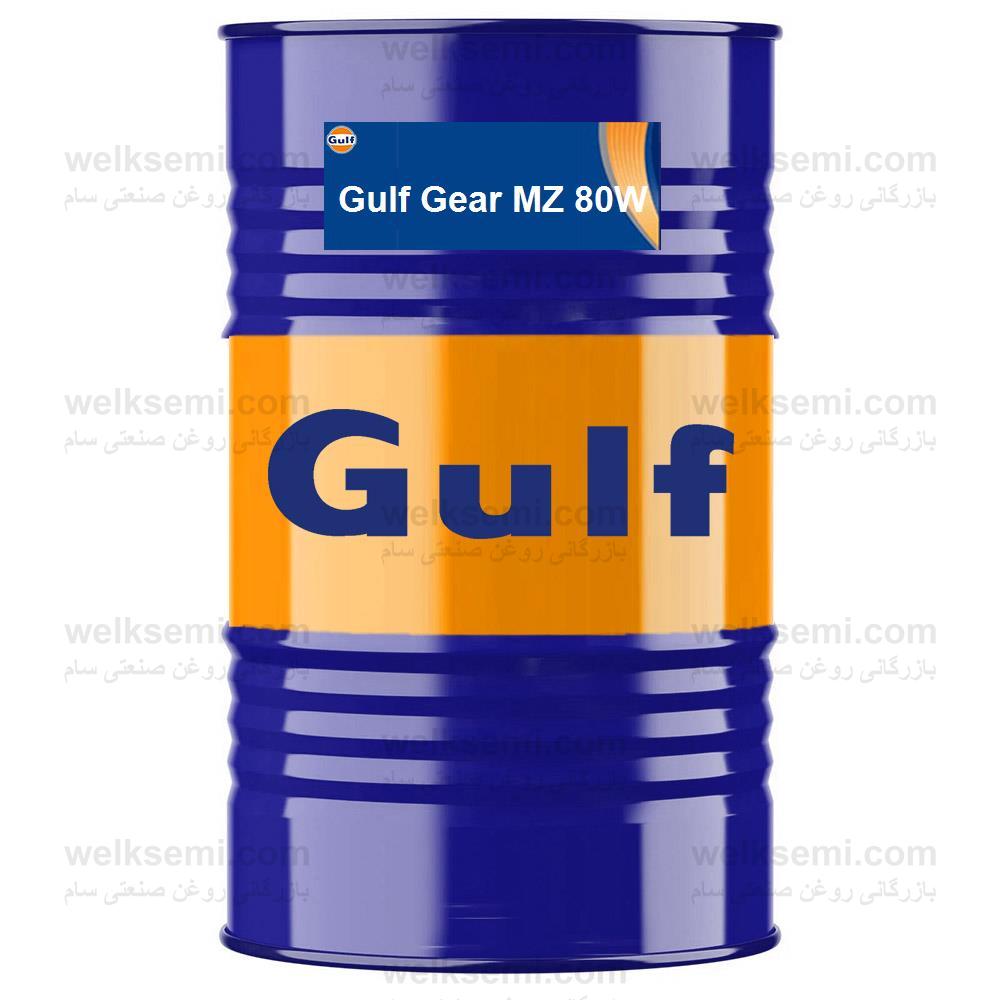 Gulf Gear MZ 80W