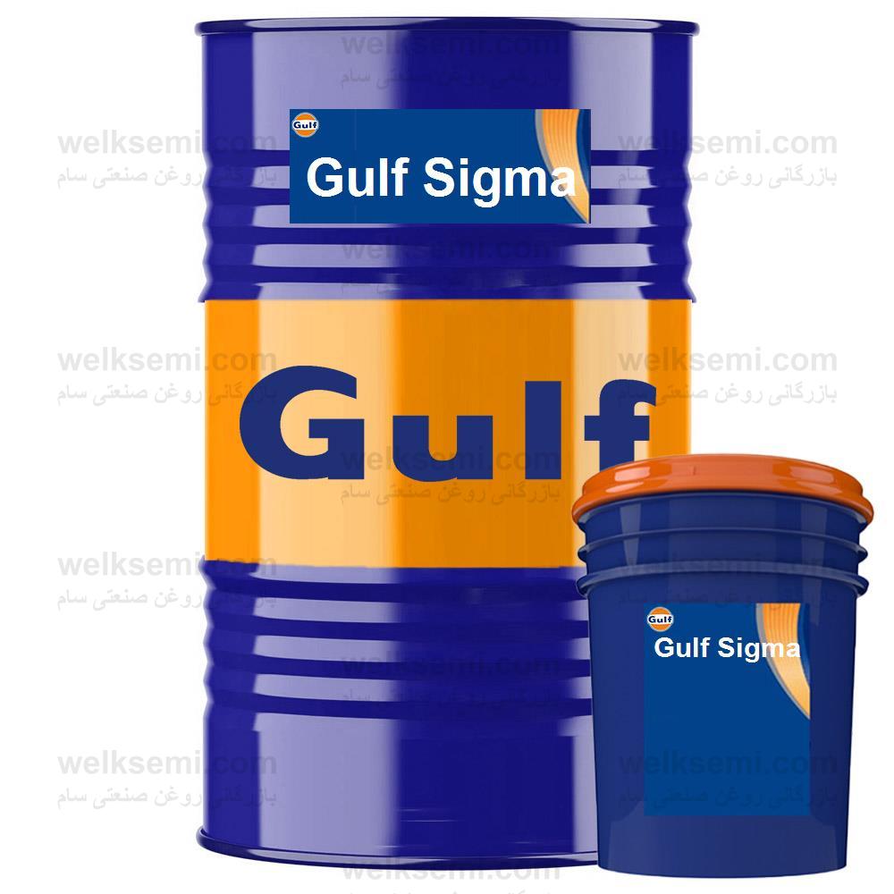 Gulf Sigma