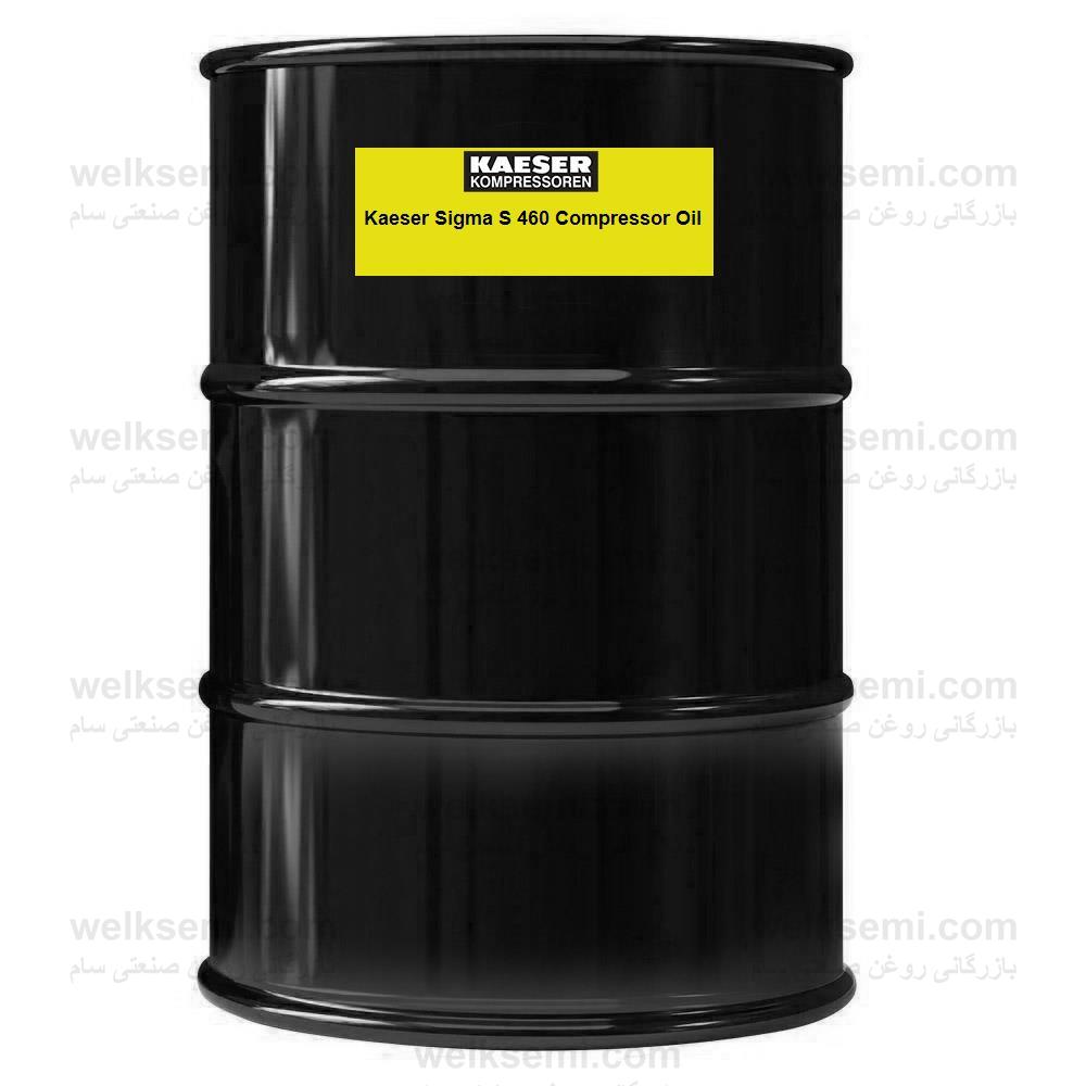 Kaeser Sigma S 460 Compressor Oil