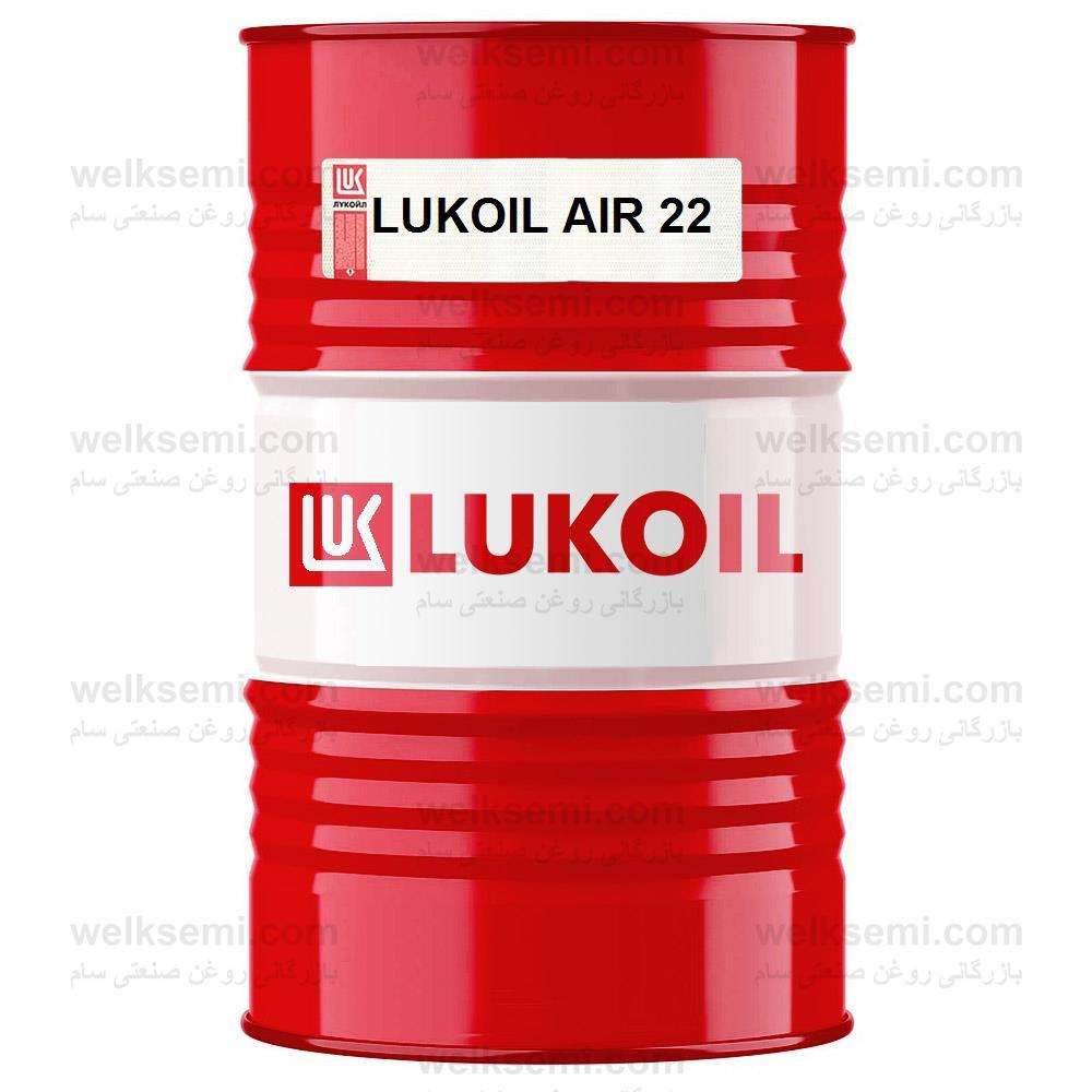 LUKOIL AIR 22