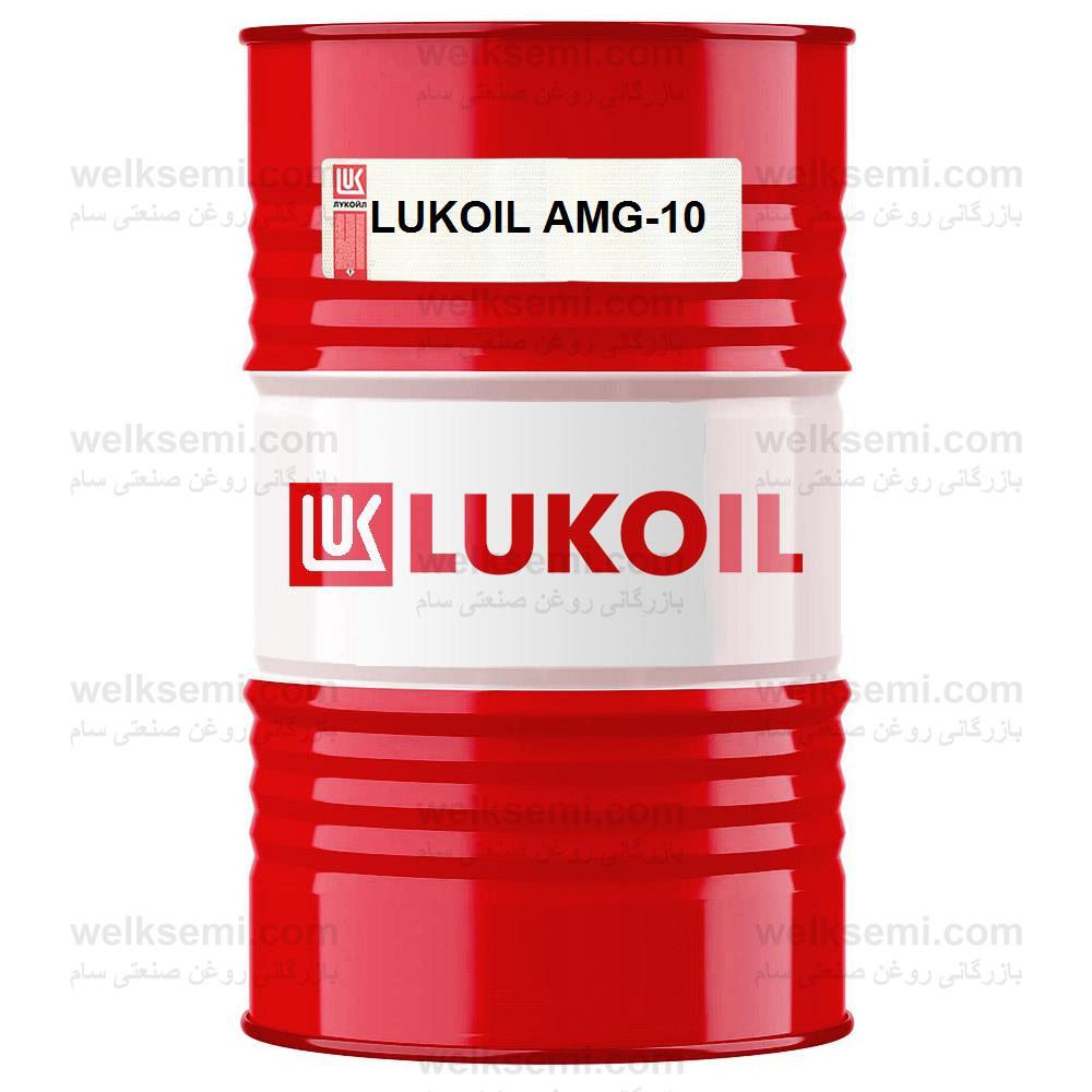 LUKOIL AMG-10