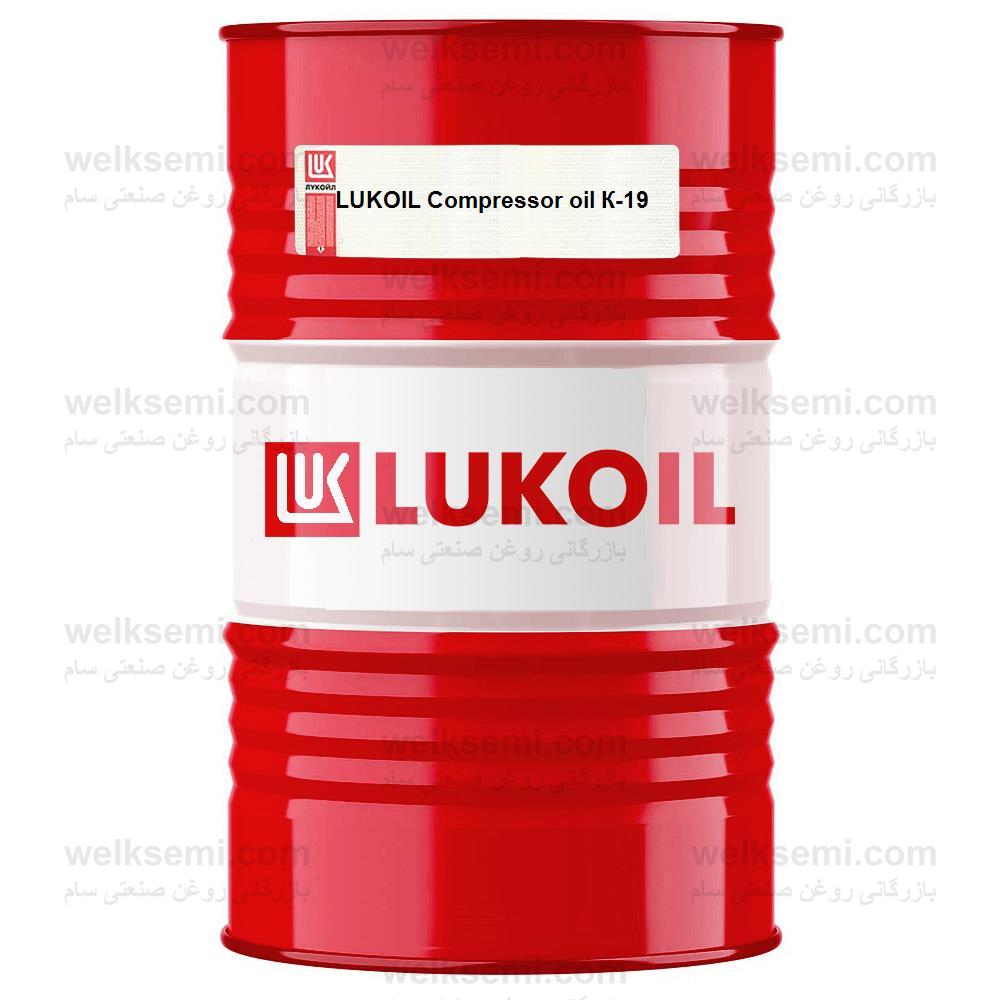 LUKOIL Compressor oil К-19