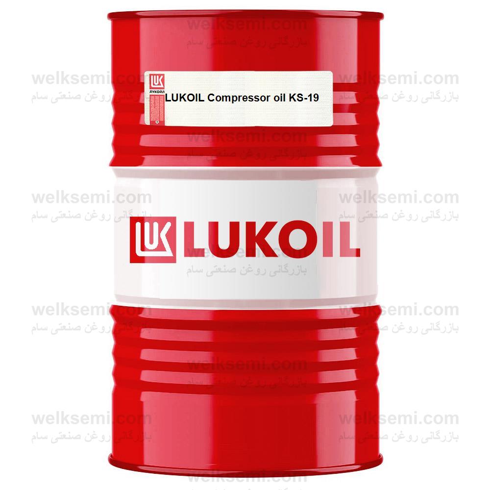 LUKOIL Compressor oil KS-19