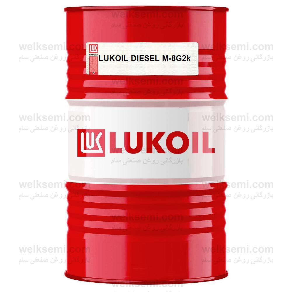 LUKOIL DIESEL M-8G2k