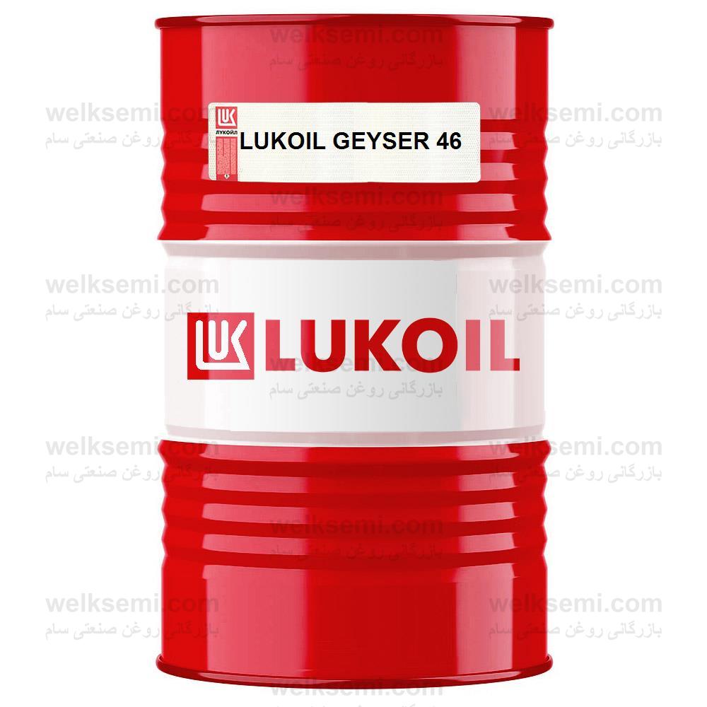 LUKOIL GEYSER 46