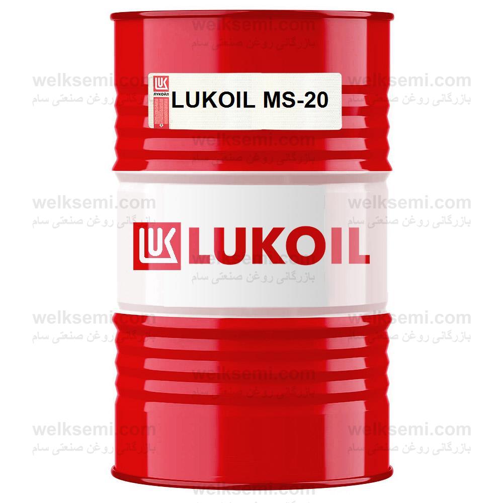 LUKOIL MS-20