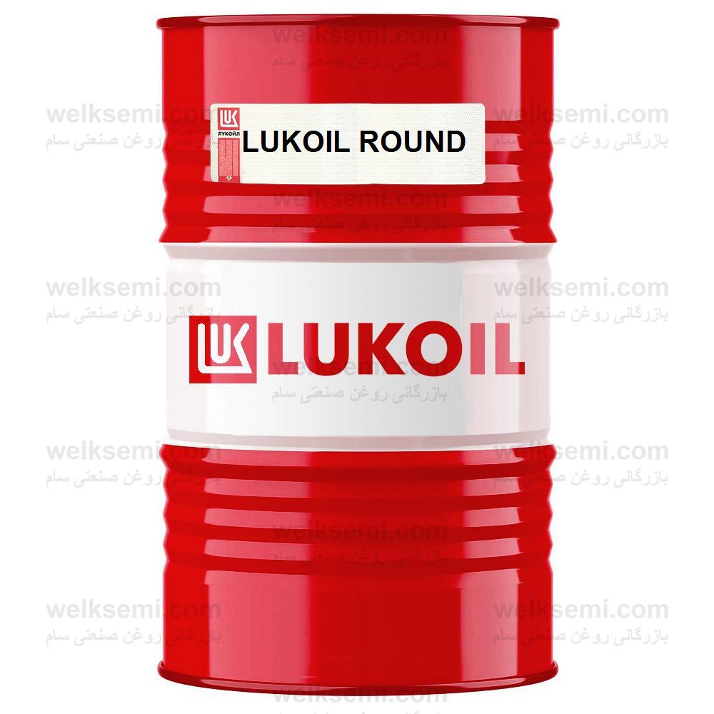 LUKOIL ROUND