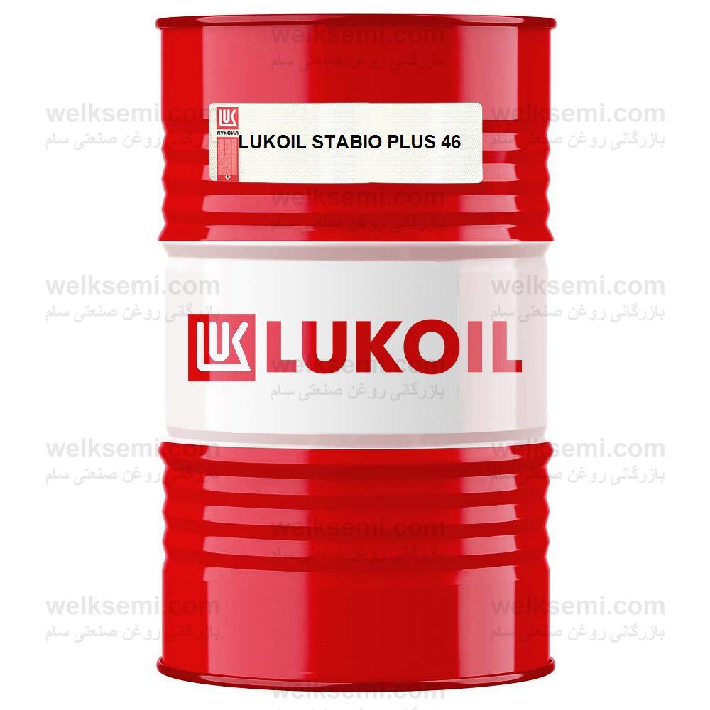 LUKOIL STABIO PLUS 46