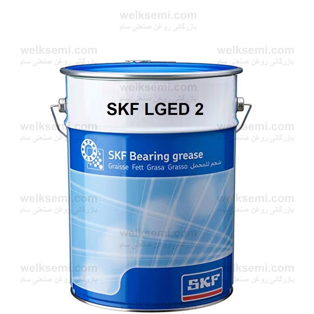 SKF LGED 2