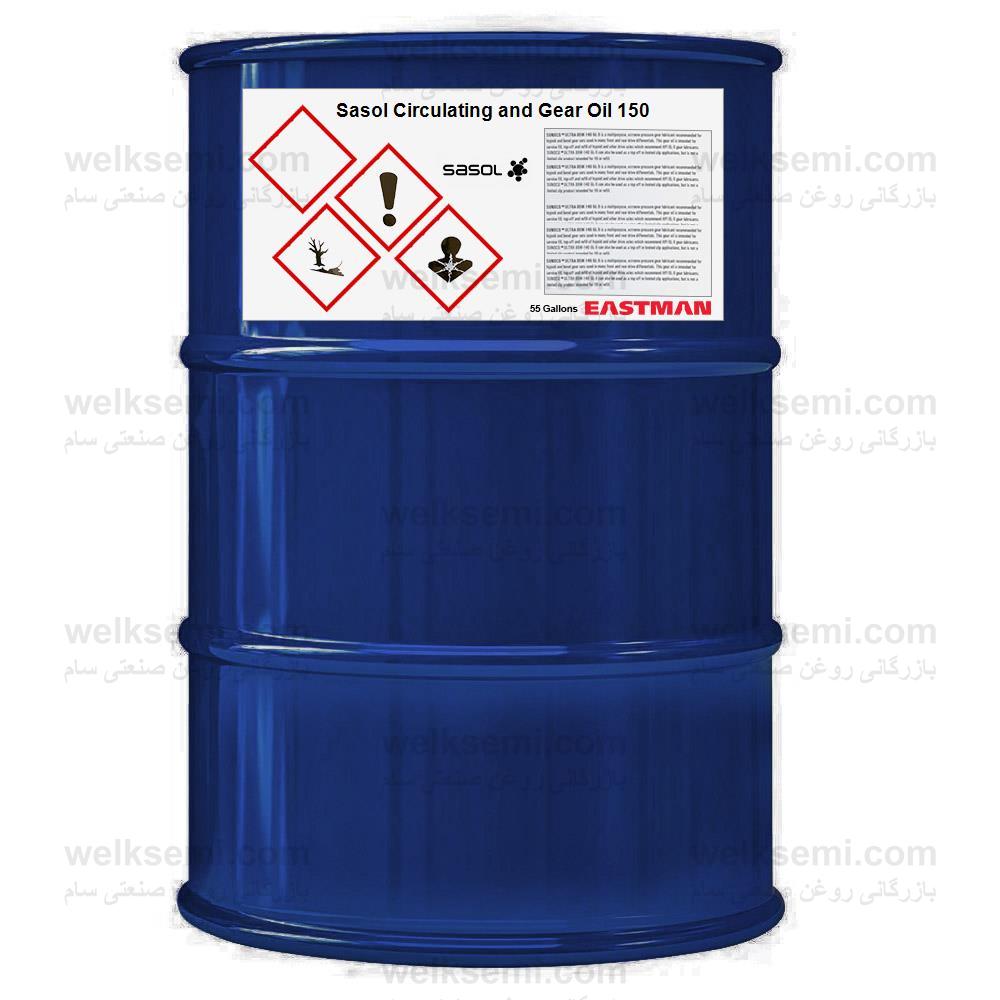 Sasol Circulating and Gear Oil 150