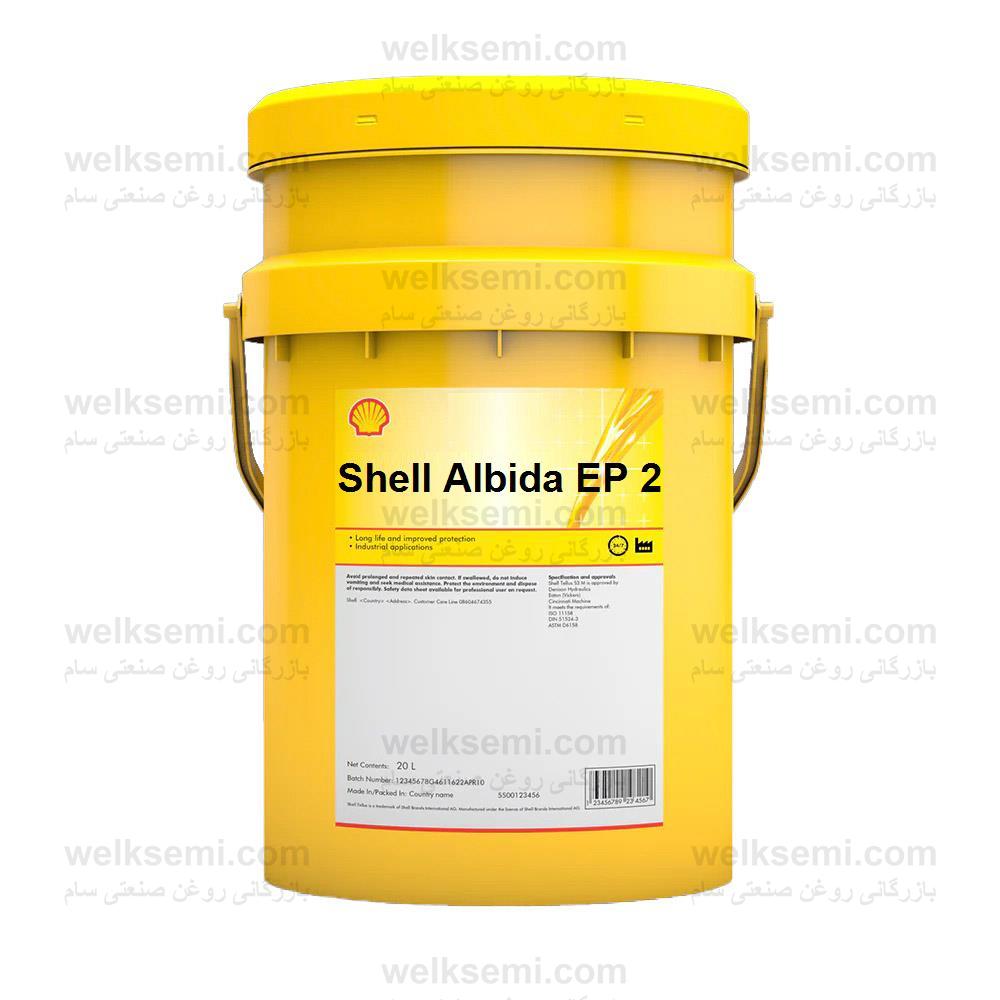 Shell Albida EP 2