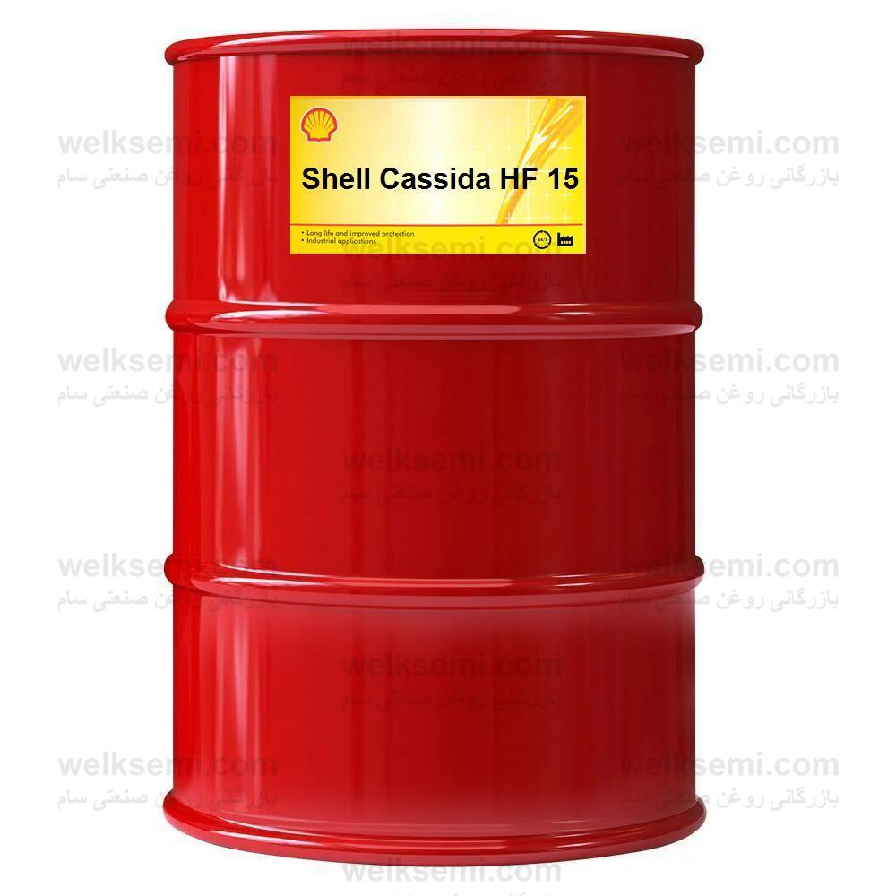 Shell Cassida HF 15