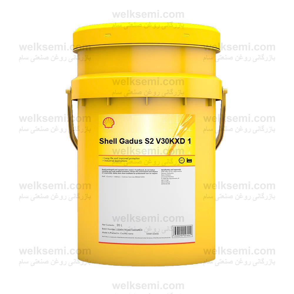 Shell Gadus S2 V30KXD 1