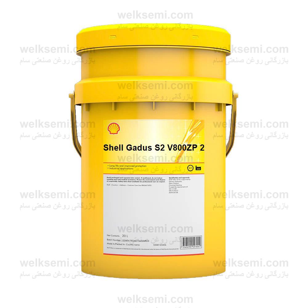 Shell Gadus S2 V800ZP 2