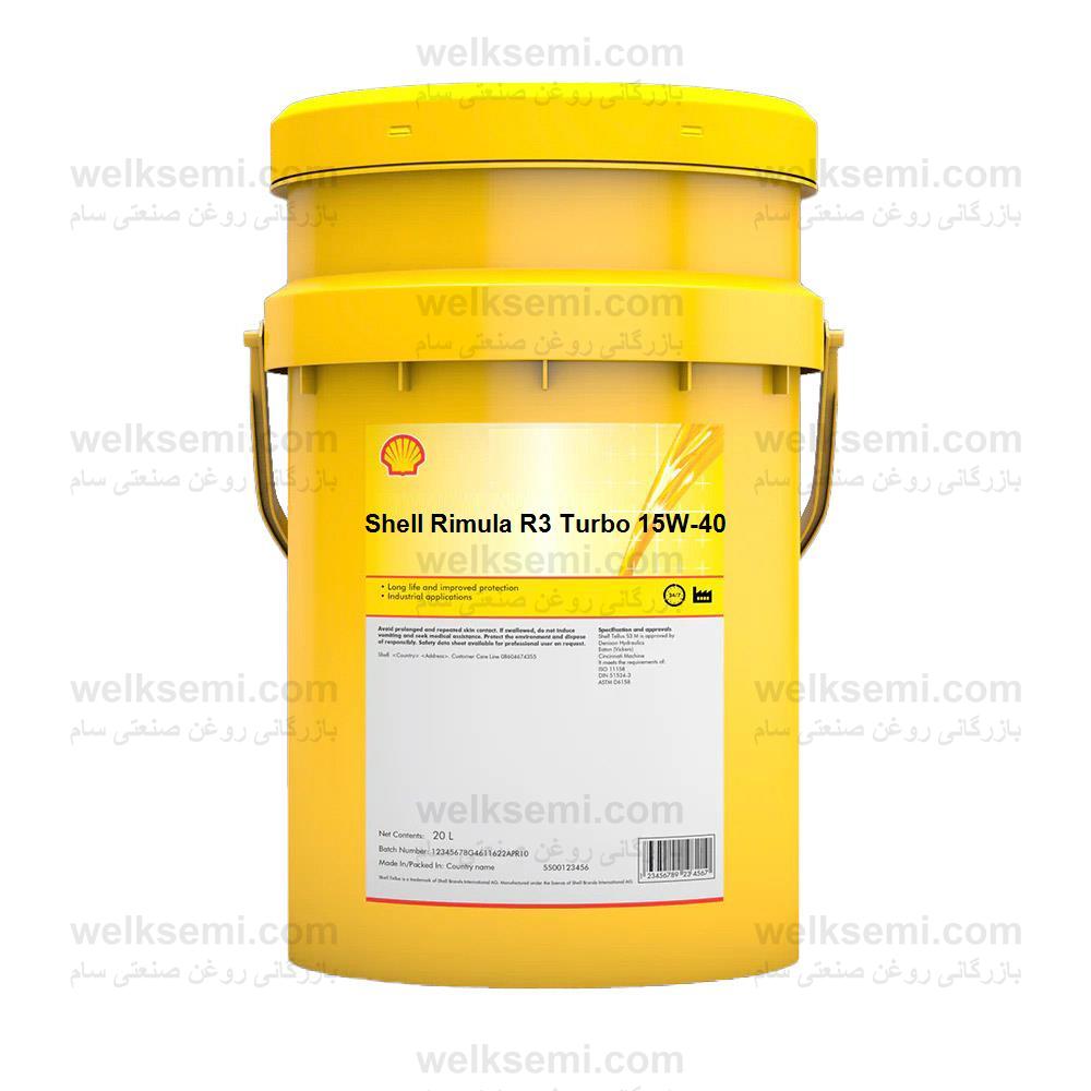 Shell Rimula R3 Turbo 15W-40