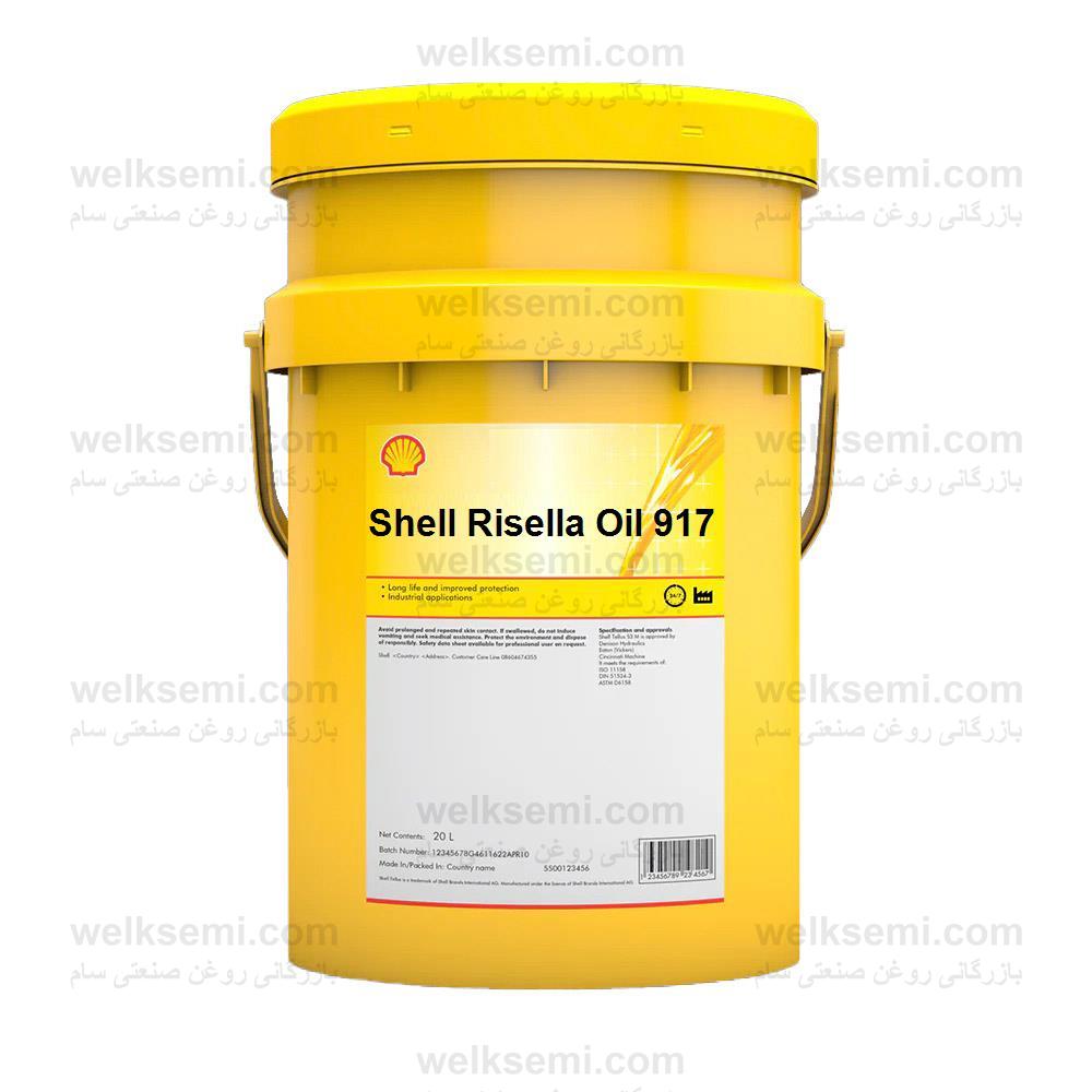 Shell Risella Oil 917