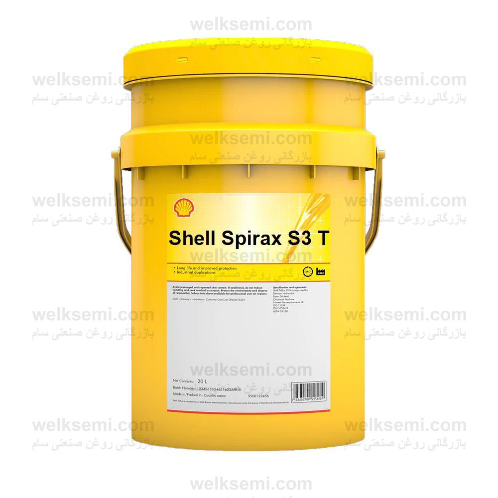 Shell Spirax S3 T