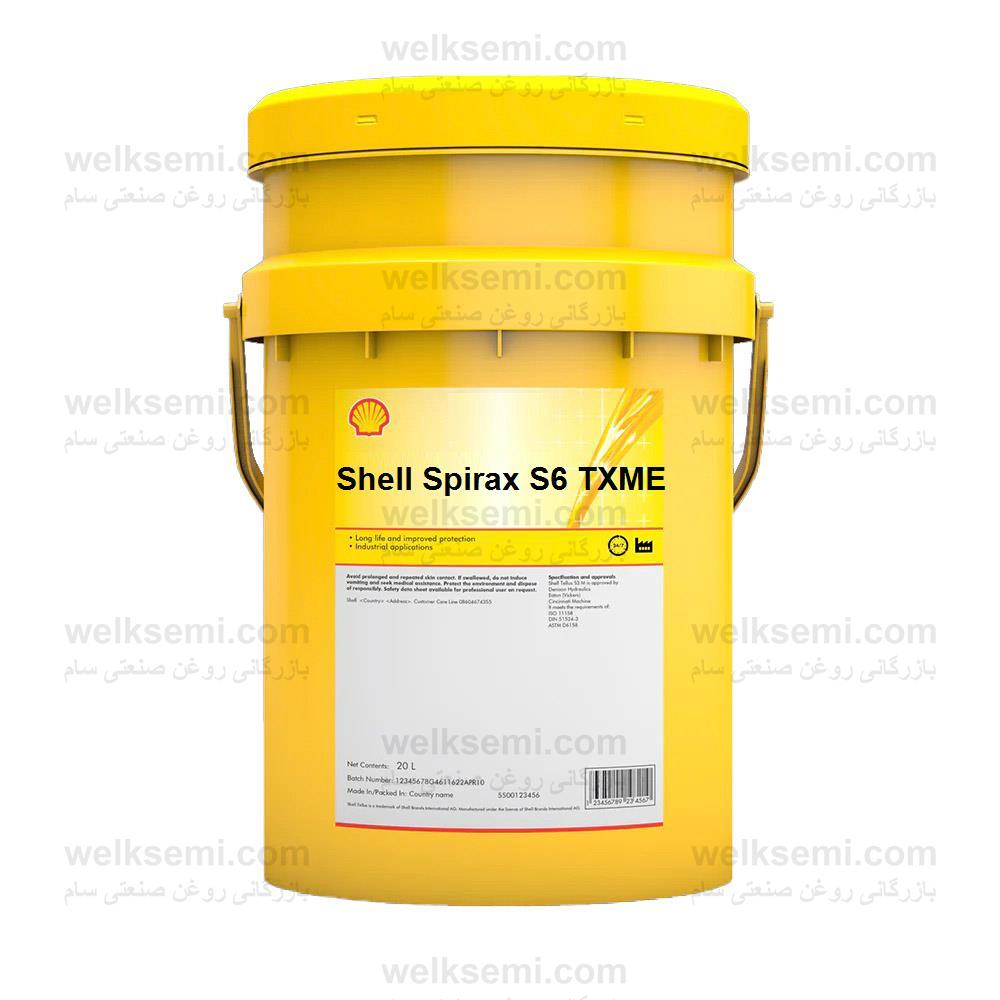 Shell Spirax S6 TXME