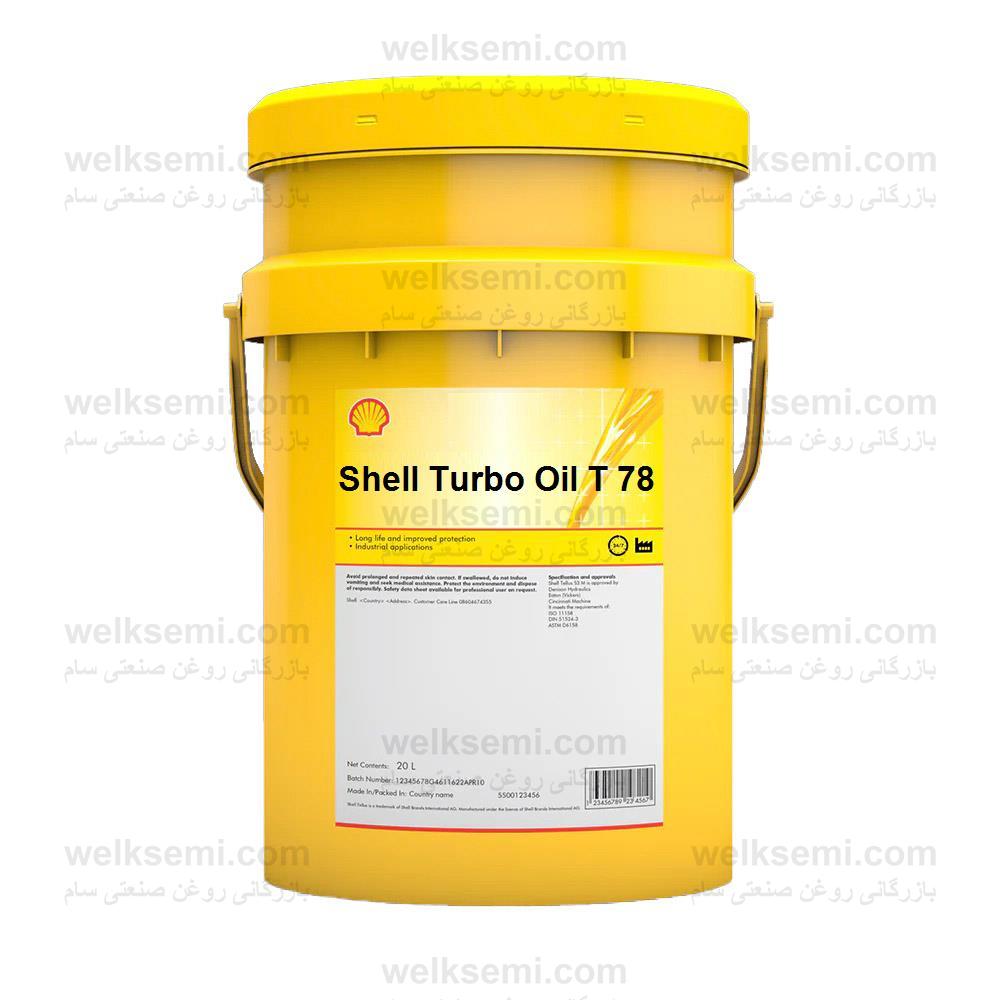 Shell Turbo Oil T 78