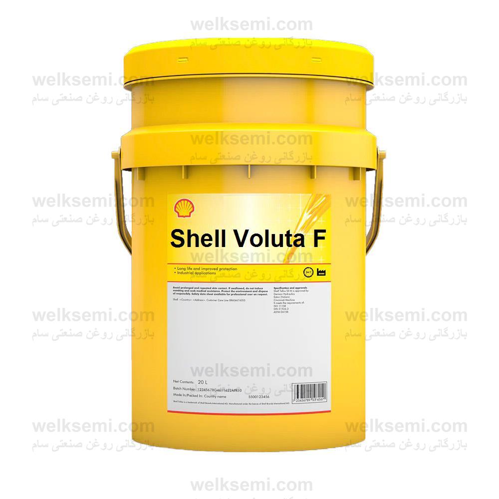 Shell Voluta F