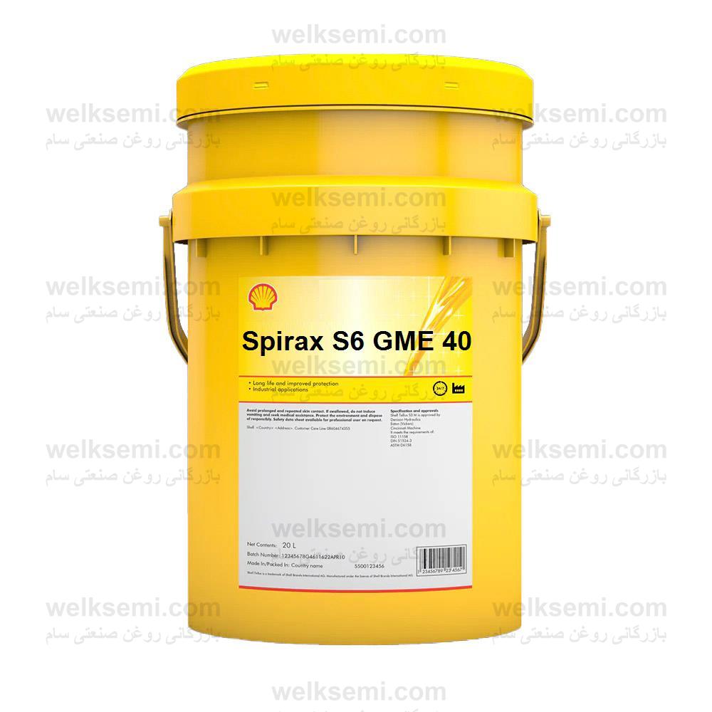 Spirax S6 GME 40