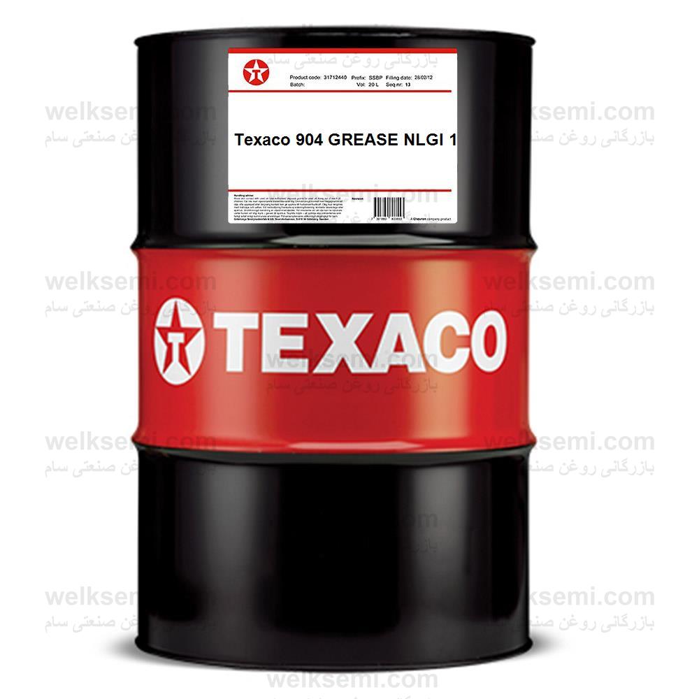 Texaco 904 GREASE NLGI 1