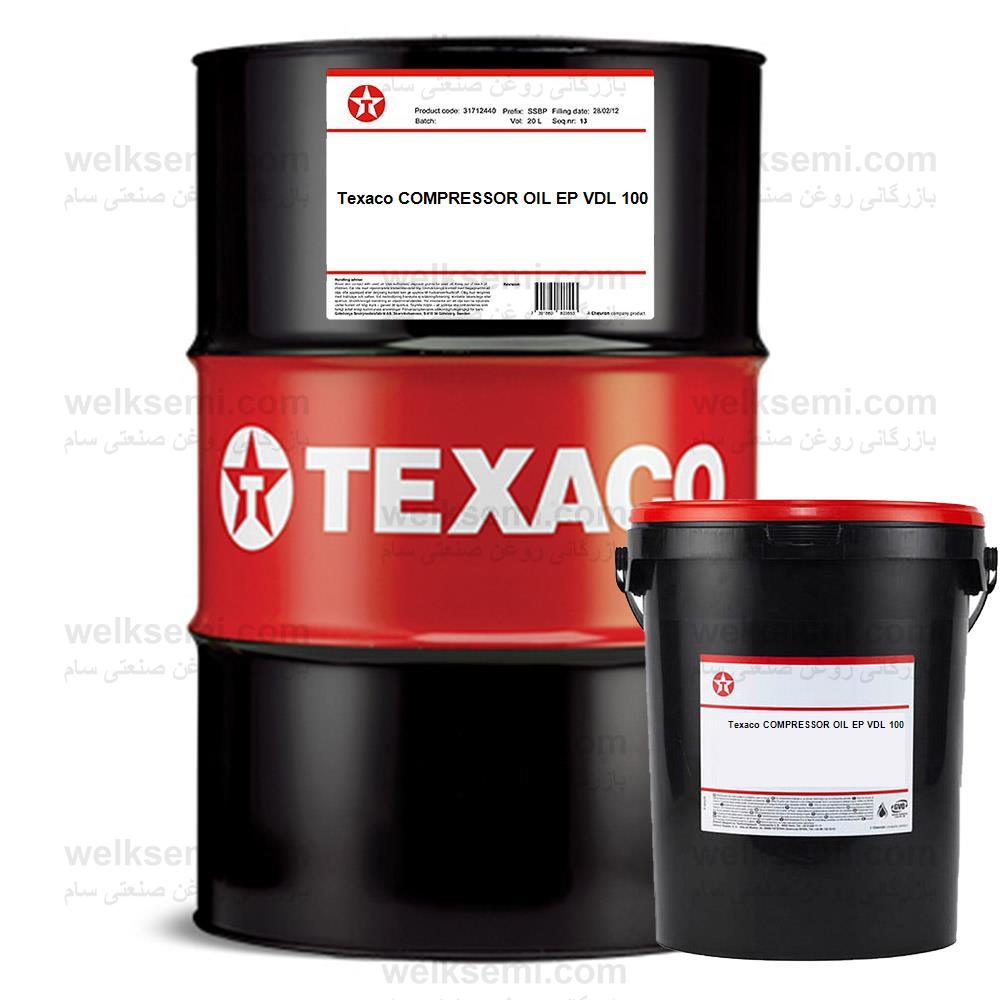 Texaco COMPRESSOR OIL EP VDL 100