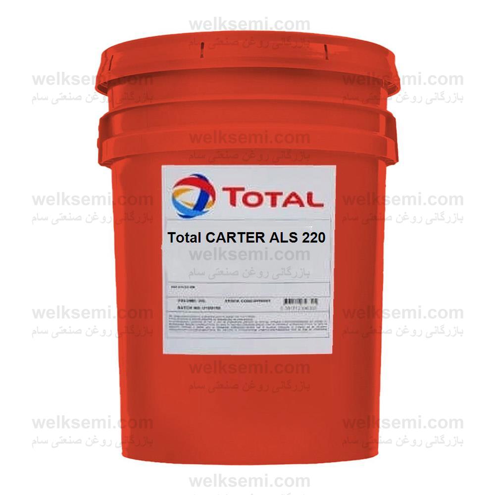 Total CARTER ALS 220