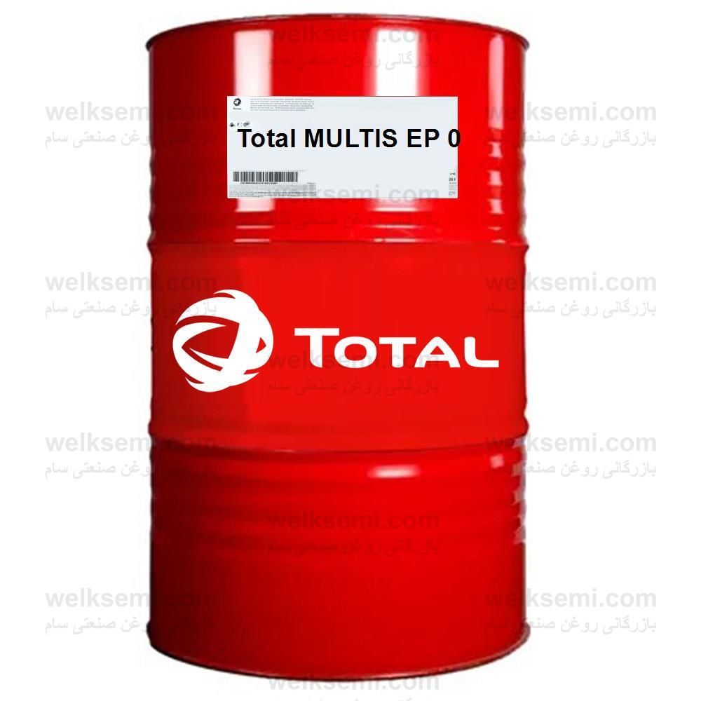 Total MULTIS EP 0‎